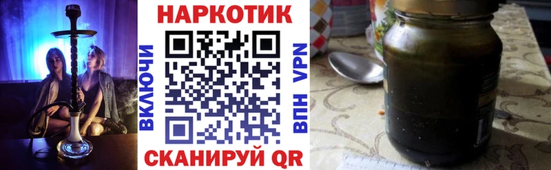 Купить закладку Cocaine  МЕФ  СОЛЬ  МАРИХУАНА  Галлюциногенные грибы  Гашиш  Зима
