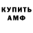 Альфа ПВП мука MisterSuperMax
