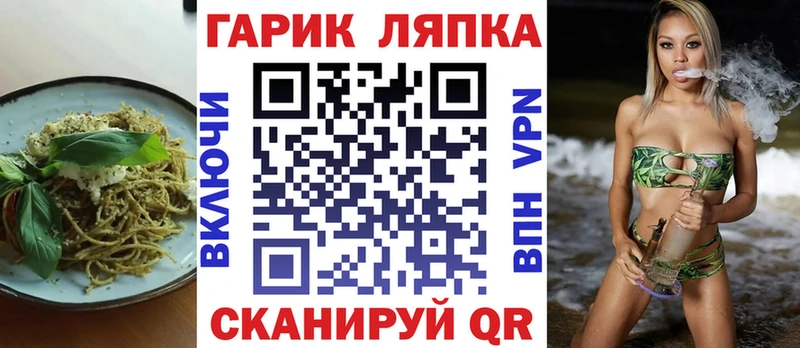 Еда ТГК конопля  Купить  Зима 