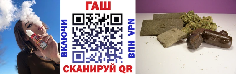 Купить закладки  Зима  ГАШИШ хэш 