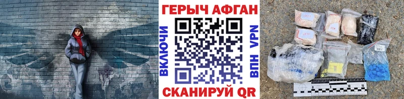 Героин Heroin  Купить  Зима 