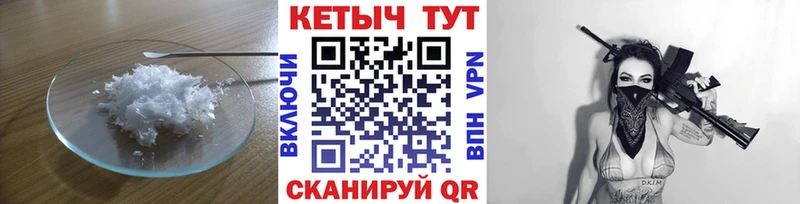 Купить закладки  Зима  Кетамин ketamine 