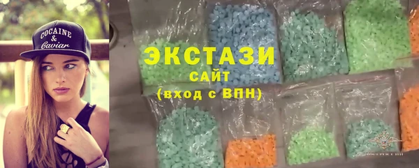 мяу мяу кристалл Медвежьегорск