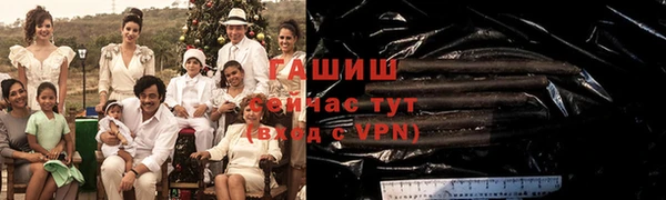 спайс Мегион