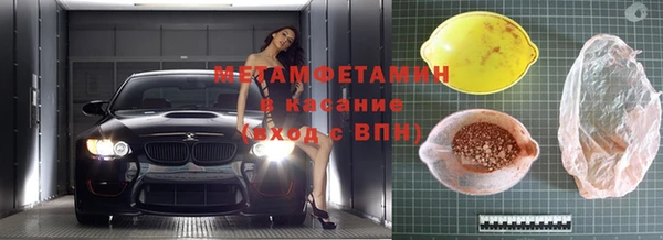 каннабис Медногорск