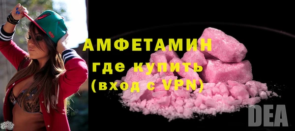 спайс Мегион