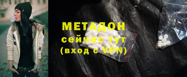 шишки Михайловск
