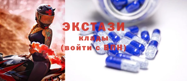 мяу мяу кристалл Медвежьегорск