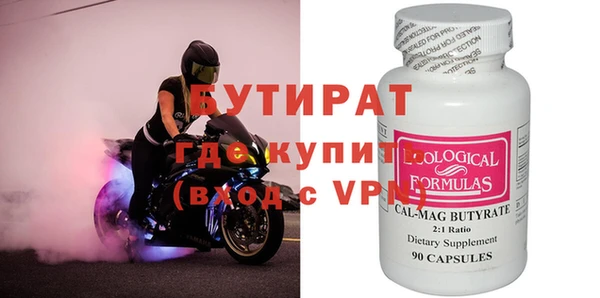каннабис Медногорск