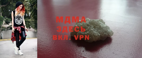 каннабис Медногорск