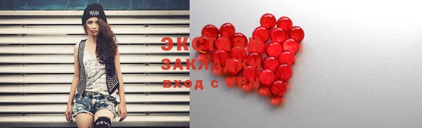спайс Мегион