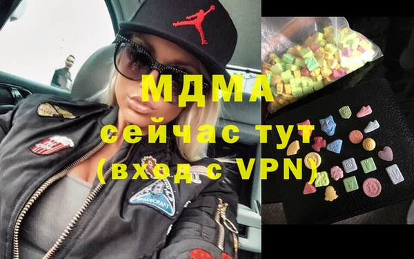 спайс Мегион