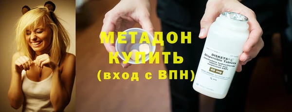 каннабис Медногорск