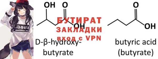стаф Михайловка