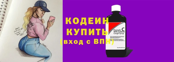 мяу мяу кристалл Медвежьегорск