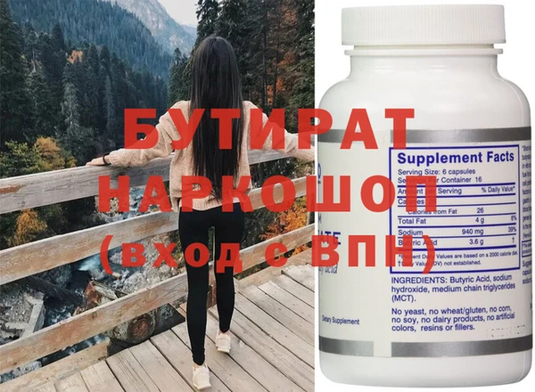 шишки Михайловск