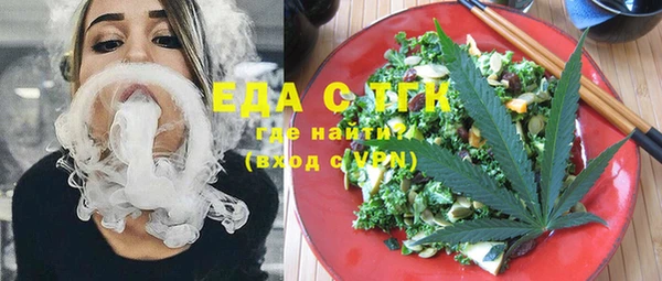 мяу мяу кристалл Медвежьегорск