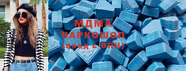 мяу мяу кристалл Медвежьегорск