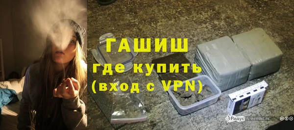спайс Мегион
