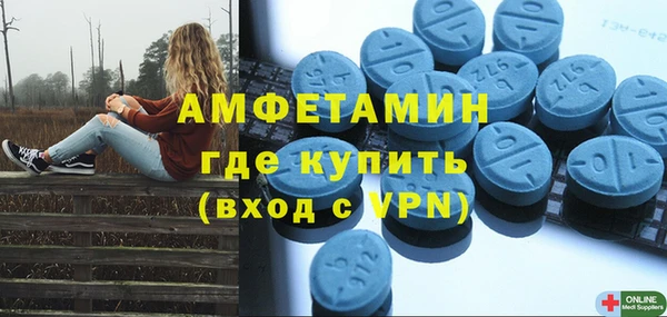 мяу мяу кристалл Медвежьегорск