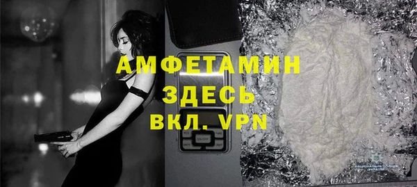 мяу мяу кристалл Медвежьегорск