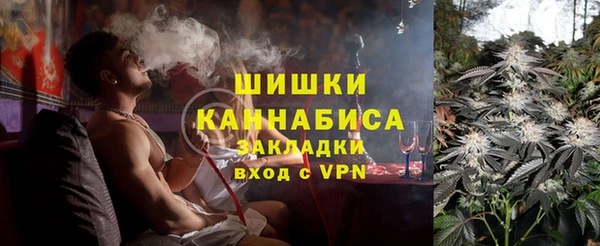 мяу мяу кристалл Медвежьегорск