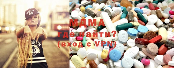 каннабис Медногорск