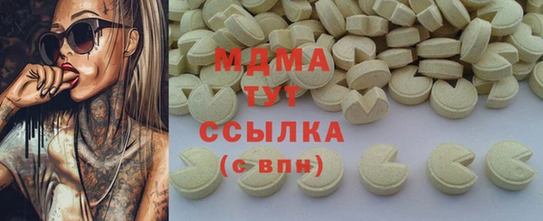 мяу мяу кристалл Медвежьегорск