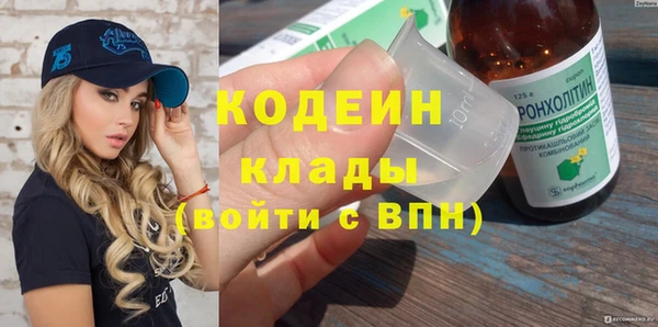 спайс Мегион