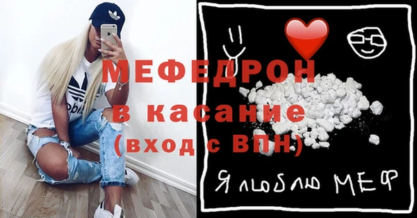 спайс Мегион