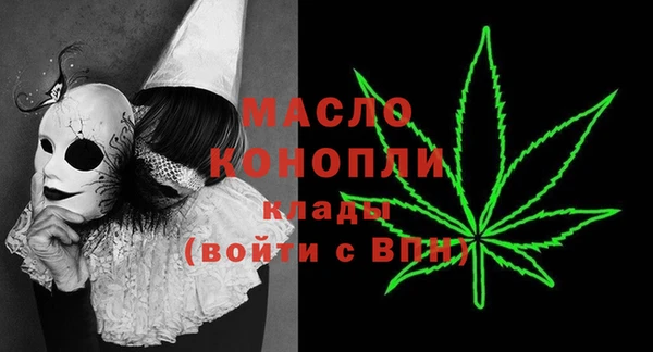 мяу мяу кристалл Медвежьегорск