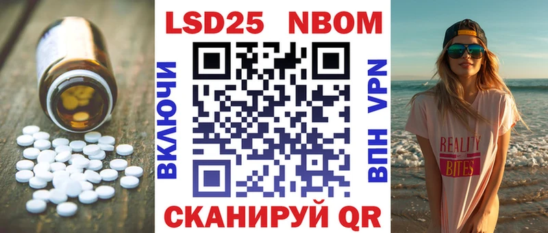 Купить  Зима  LSD-25 экстази ecstasy 