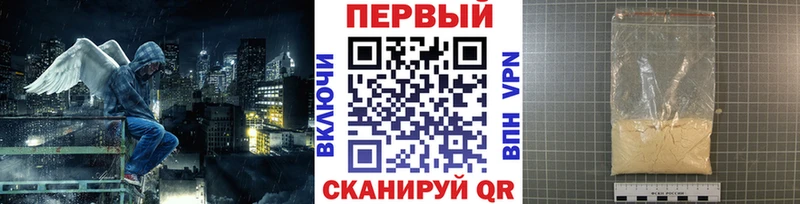 МЕТАМФЕТАМИН пудра  Купить закладки  Зима 