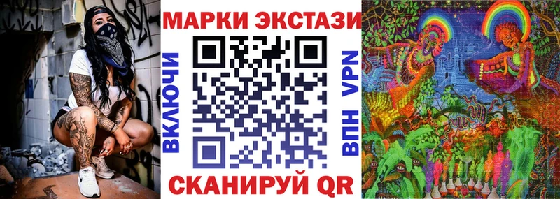 Купить закладки Зима Наркотические марки 1500мкг