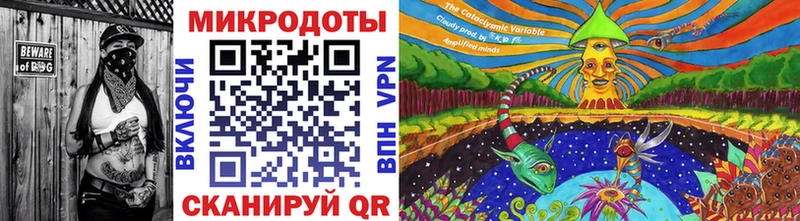 Псилоцибиновые грибы Magic Shrooms  Купить закладки  Зима 
